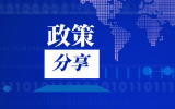 國家能源局關(guān)于印發(fā)加快油氣勘探開發(fā)與新能源融合發(fā)展行動(dòng)方案（2023-2025年）的通知