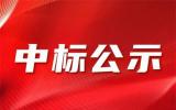 喜報！金風科技預中標蘇國信大豐85萬千瓦海上風電項目