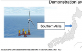 日本NEDO開展浮式海上風(fēng)電試點(diǎn)項(xiàng)目