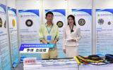 2024青島海能會(huì)——上海鑒唐特種電線電纜有限公司訪談